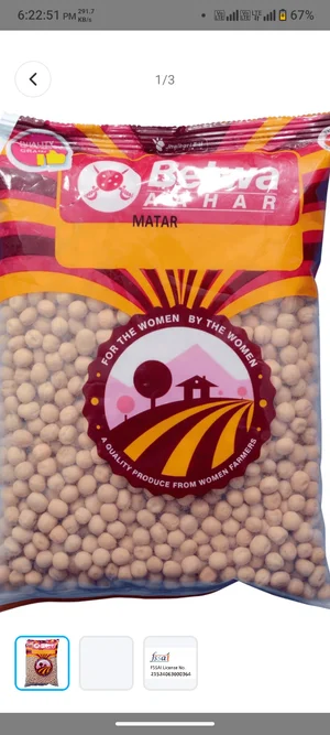 Shop Aahar Matar 500gm - Grab Yours Now!