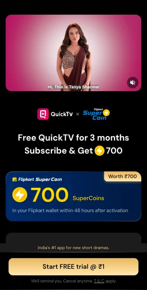 Unlock 700 SuperCoins for Just ₹1 with Flipkart x QuickTV!