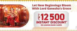 Celebrate with Instant Discounts this Ganesh Chaturthi!