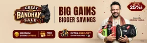 Grab Big Savings & Free Gifts in the Bandhan Sale!