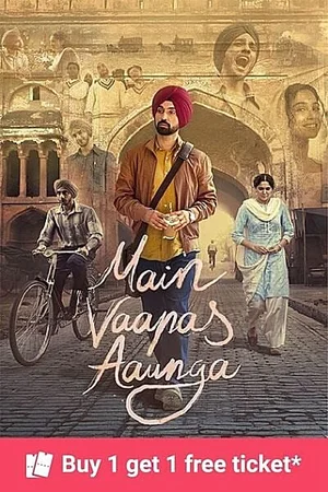 Get 1 Free Ticket for Main Vaapas Aaunga on July 17 & 18!