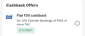 Book LPG Cylinder on Paytm & Get ₹30 Cashback!