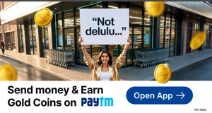 Earn Gold Coins with Every Paytm UPI Payment!