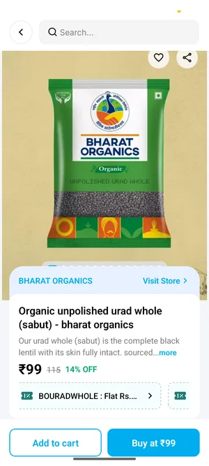 Grab Urad Whole (Sabut Urad) 500 gm at Bharat Organics!