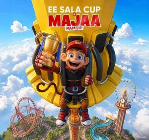 Buy 2 Get 2 Free at Wonderla – Thrilling EE Sale!